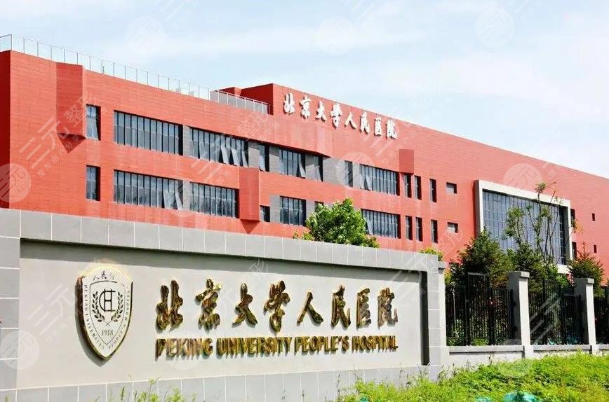 北京各大医院电话预约号码_北京医院医院_北京第二医院怎么样