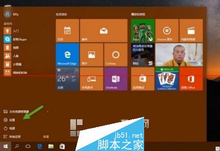 应用商店下载安装_应用商店下载安装正版_windows应用商店怎么下载