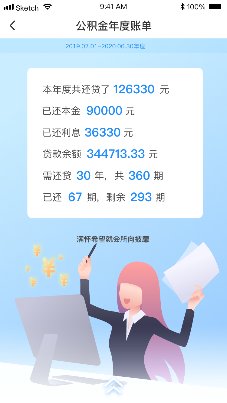 赤峰住房公积金查询_赤峰个人住房公积金查询_赤峰公积金余额查询