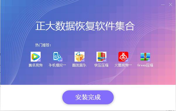 报价恢复数据专业公司怎么做_数据恢复价目表_专业数据恢复公司报价