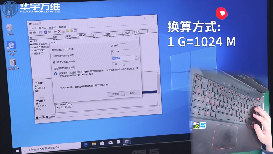 拆分分区和创建分区_切割分区会丢失数据吗_切割分区和创建分区