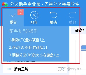切割分区会丢失数据吗_拆分分区和创建分区_切割分区和创建分区