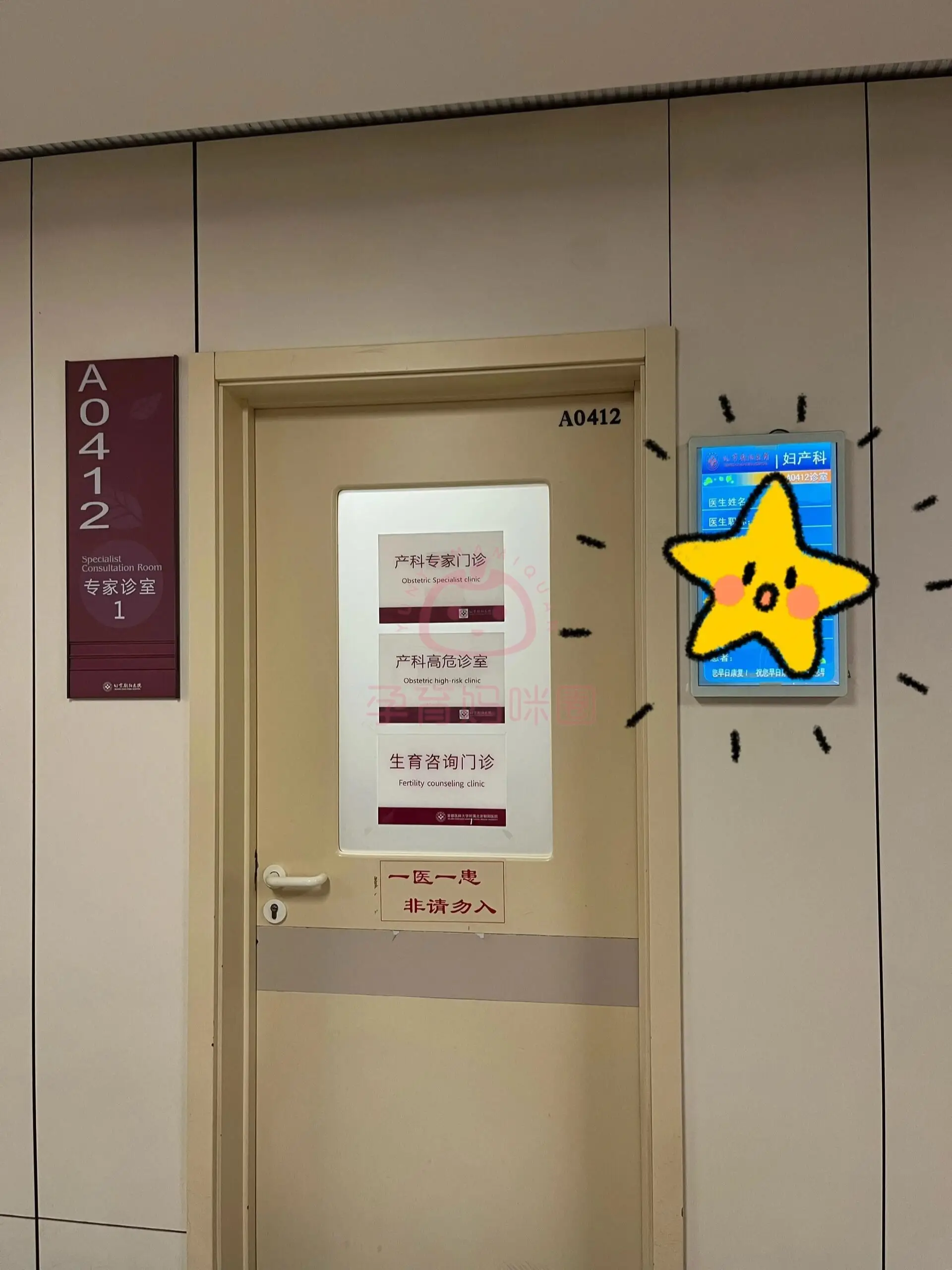 北京朝阳医院挂号平台app_北京朝阳医院如何预约挂号_北京朝阳医院预约挂号