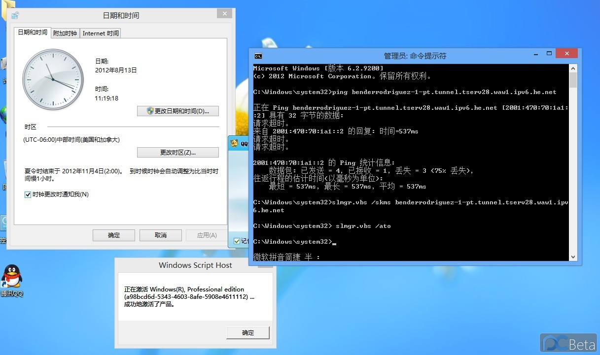win server 2024 r2 激活工具_激活工具windows10_win server 2024 r2 激活工具