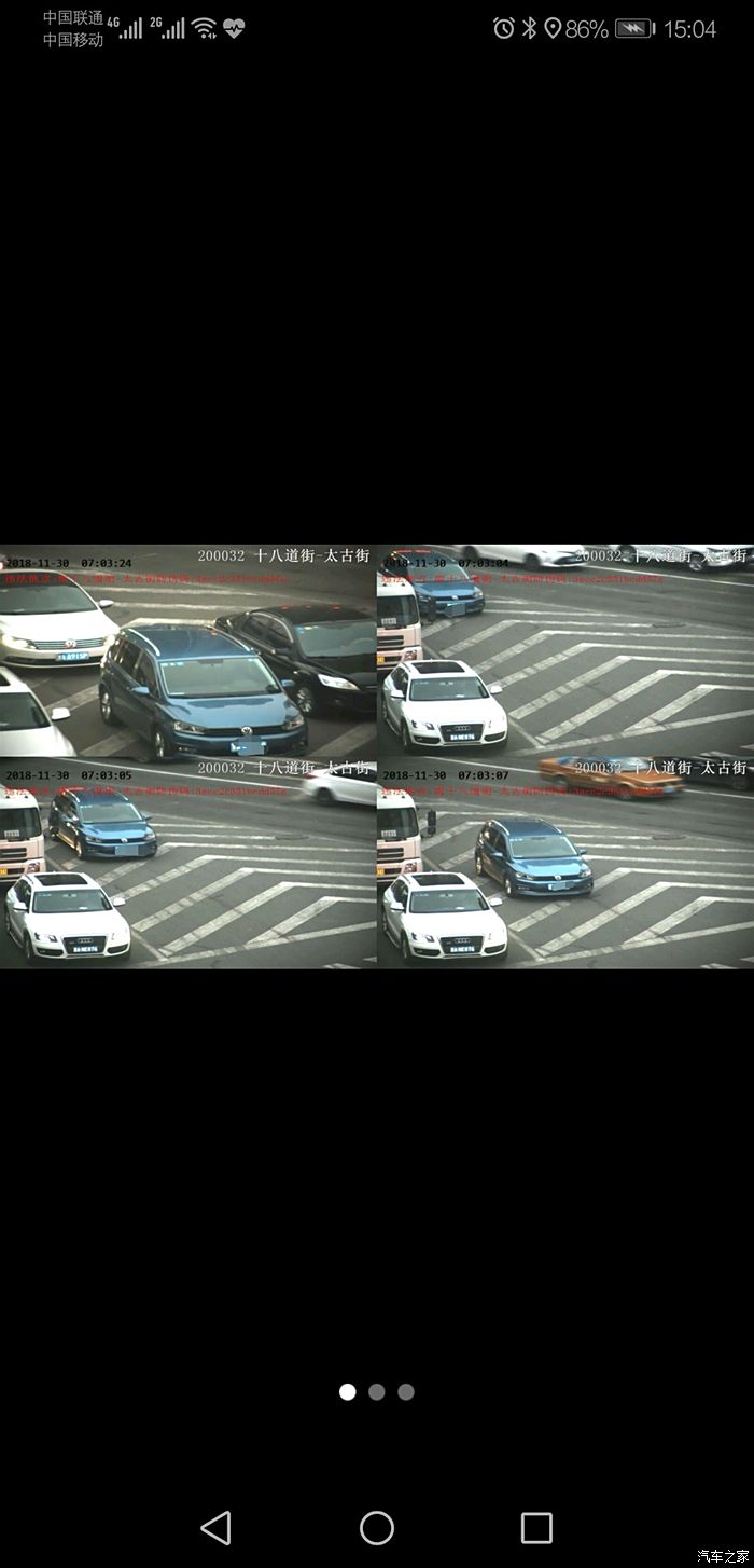 路口导向线压线_路口压导向车道实线扣分吗_路口导向线压了违章吗