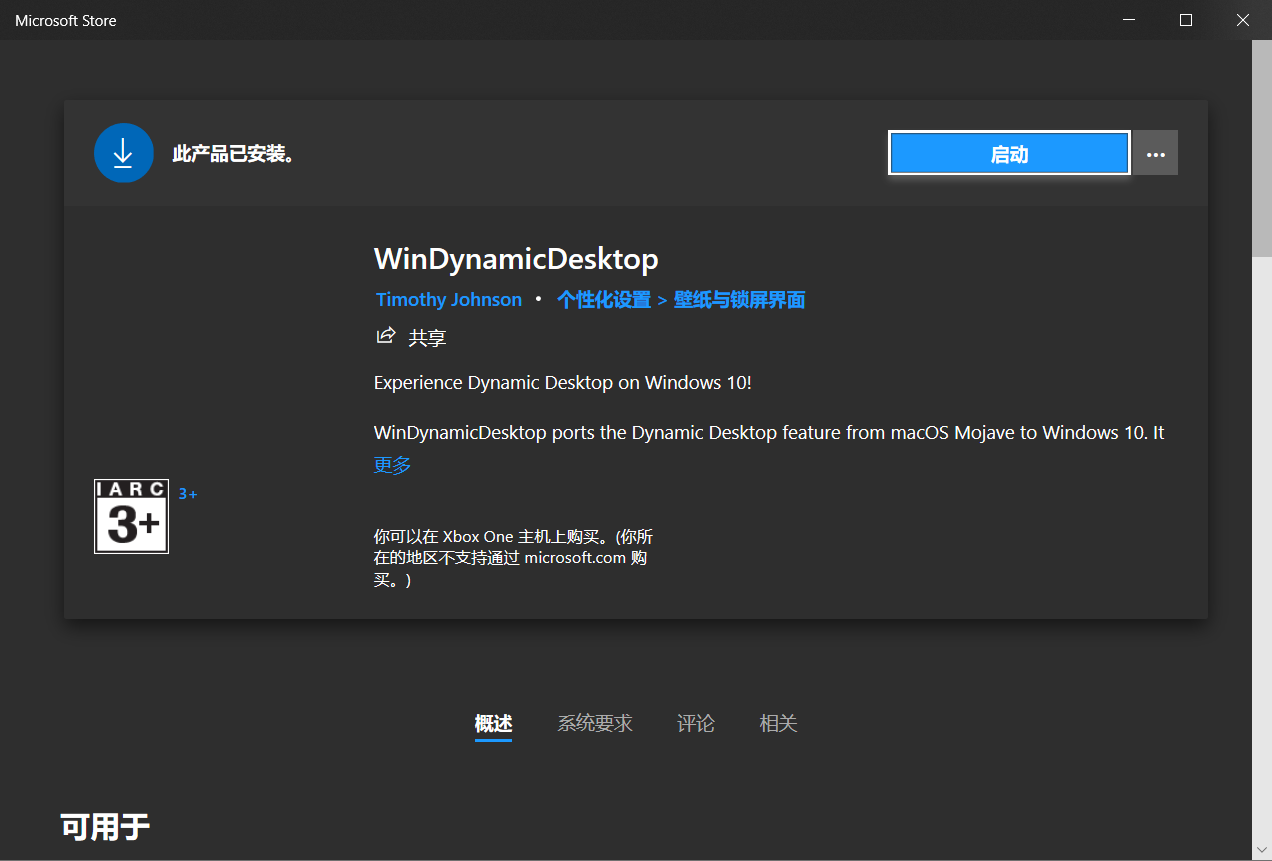 桌面有问题_桌面常见问题有哪些_常见的桌面问题