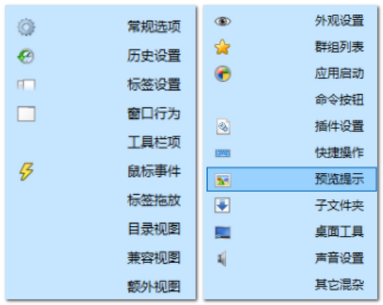 qttabbar win10 中文_bigwinhockey_win变色龙下载