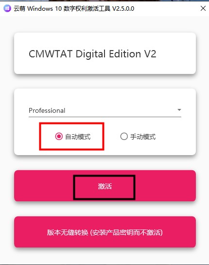 激活win8专业版激活码_windows8专业版64激活_windows8专业版激活码