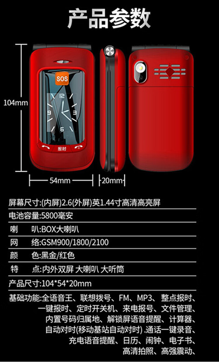 诺基亚心机7070_诺基亚心机系列_诺基亚心机手机开关机