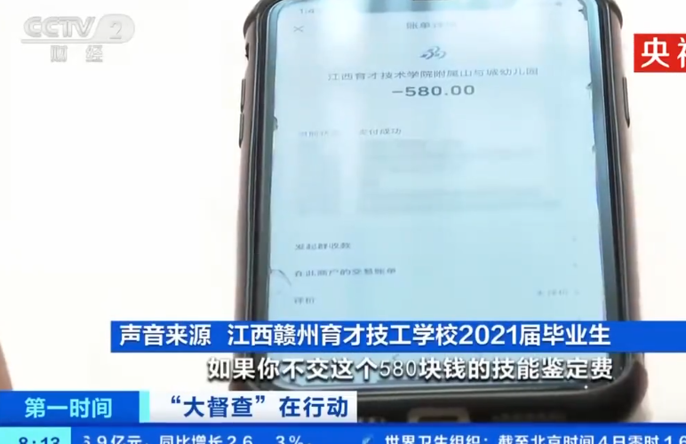 中等职业毕业证有用吗_中等职业学校毕业证_中等证毕业职业学校能考吗