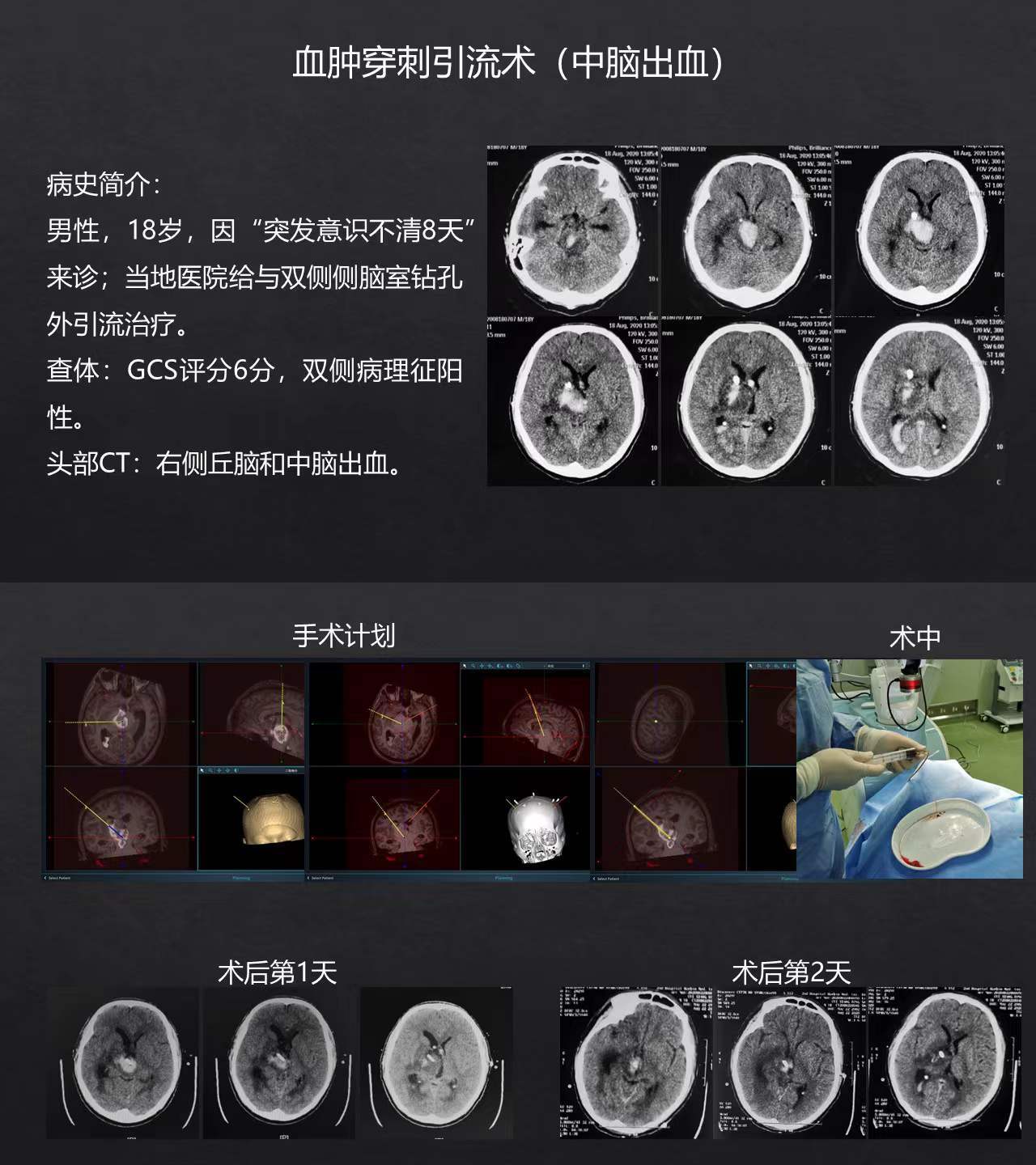 好大夫在线上海_好大夫在线 曲丹妮_广州好大夫在线