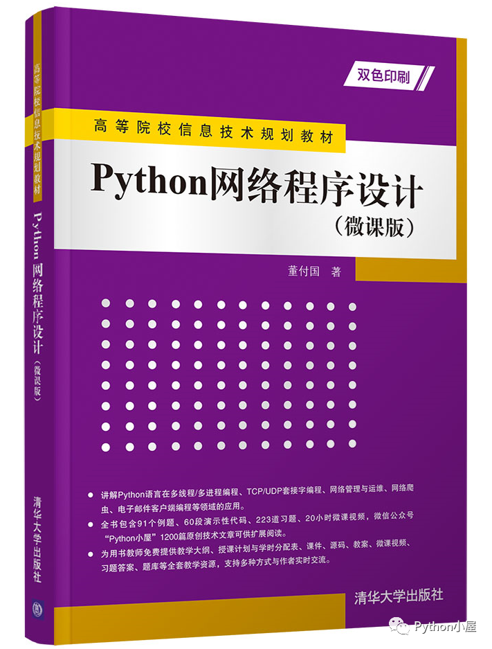 套接字app_套接字api_套接字api概念模型