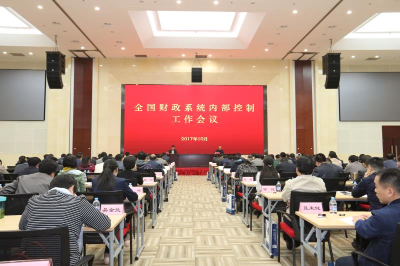 主机会议控制系统设计_主机会议控制系统有哪些_会议系统控制主机