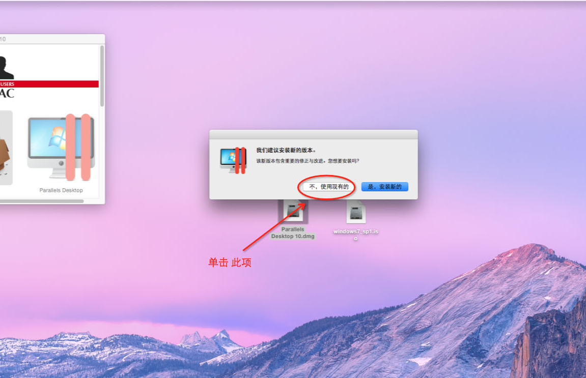 虚拟系统安装步骤_虚拟系统安装系统_os系统装虚拟机