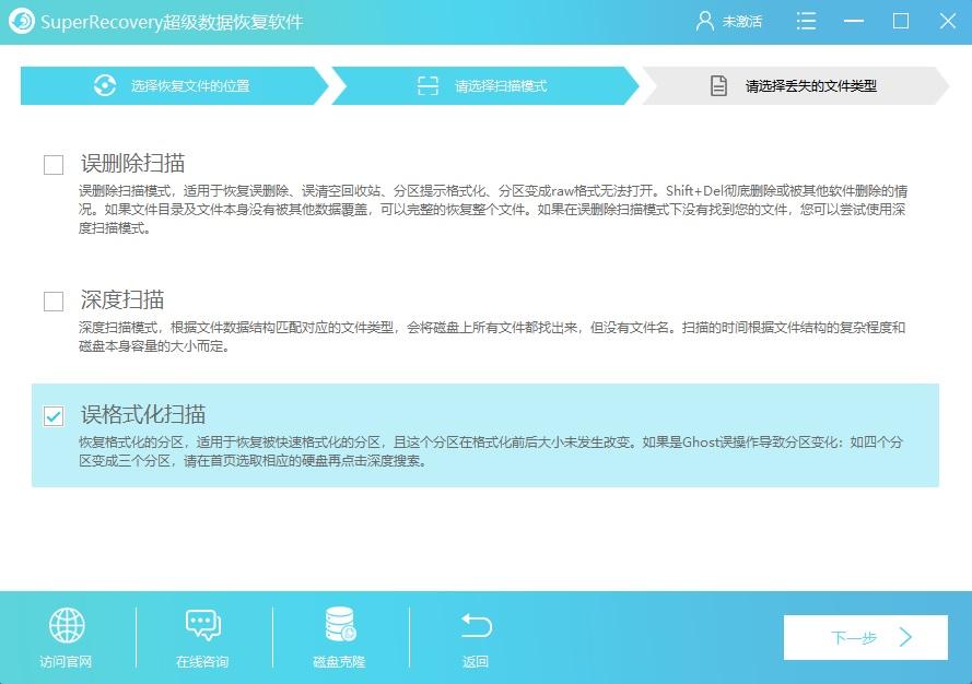 文件没有保存怎么恢复_保存恢复文件没有删除选项_恢复的文件没有内容