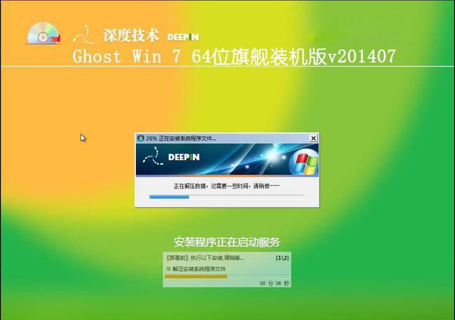 d盘安装系统_装系统d盘不见了_系统盘装到了d盘如何启动电脑