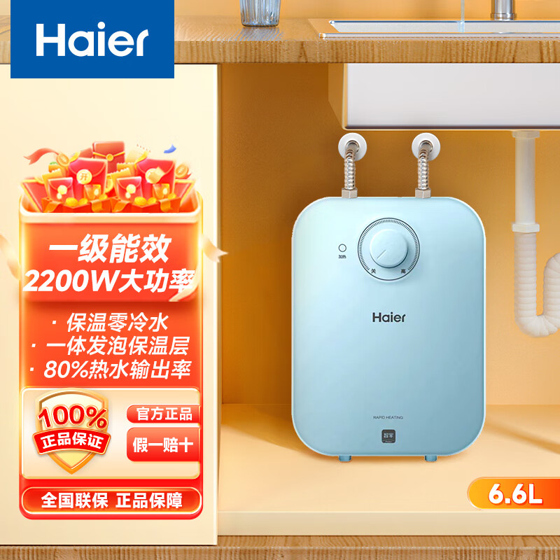 省电厨宝有哪些牌子的_厨宝怎么用最省电_厨宝省电吗