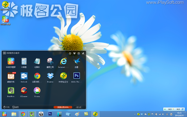win8官方下载-Win8 官方下载：正版保证，界面炫酷，操作流畅，支持触控，你还在等什么？