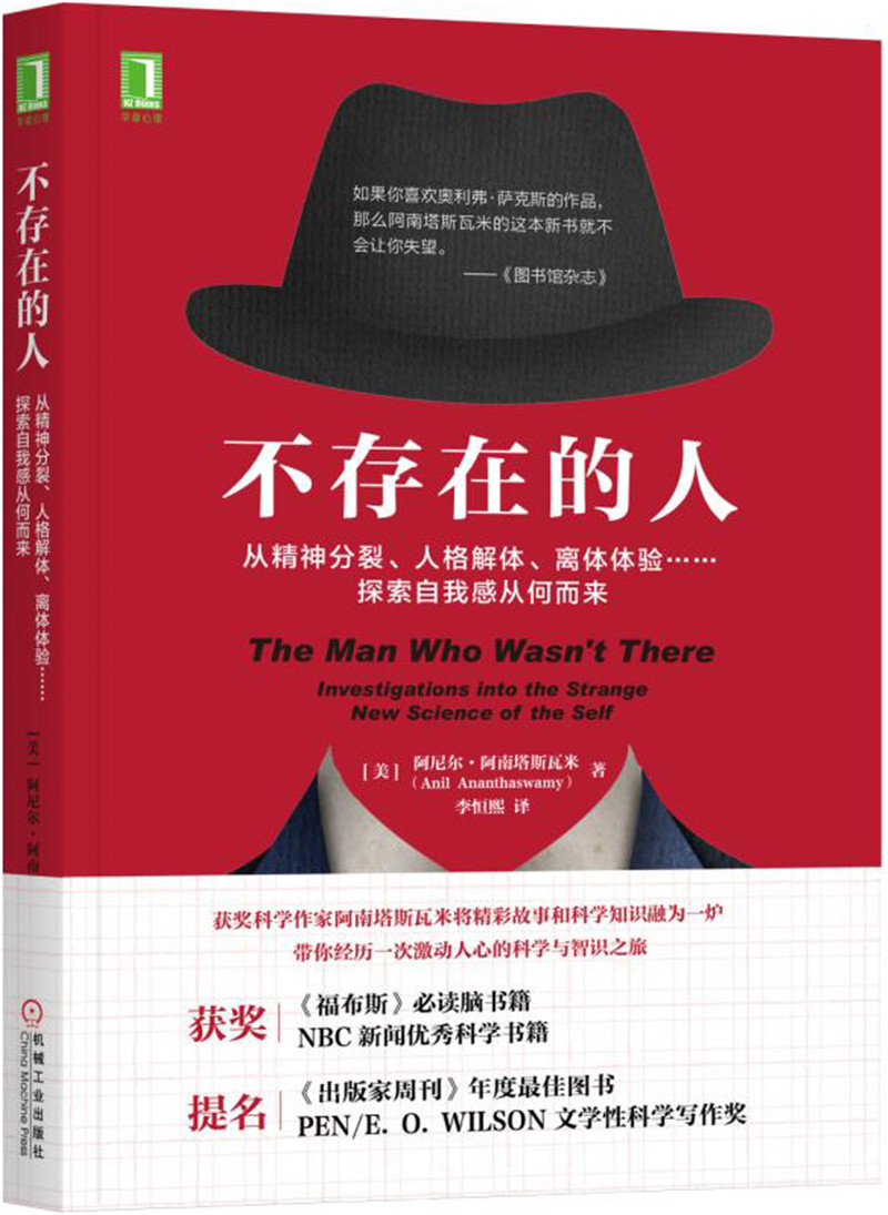 精神类疾病的症状-探索精神类疾病症状：失衡的心灵天平与内心秩序的扰乱