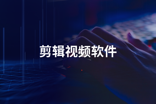 视频输出格式_nuke怎么输出视频_视频输出接口有几种