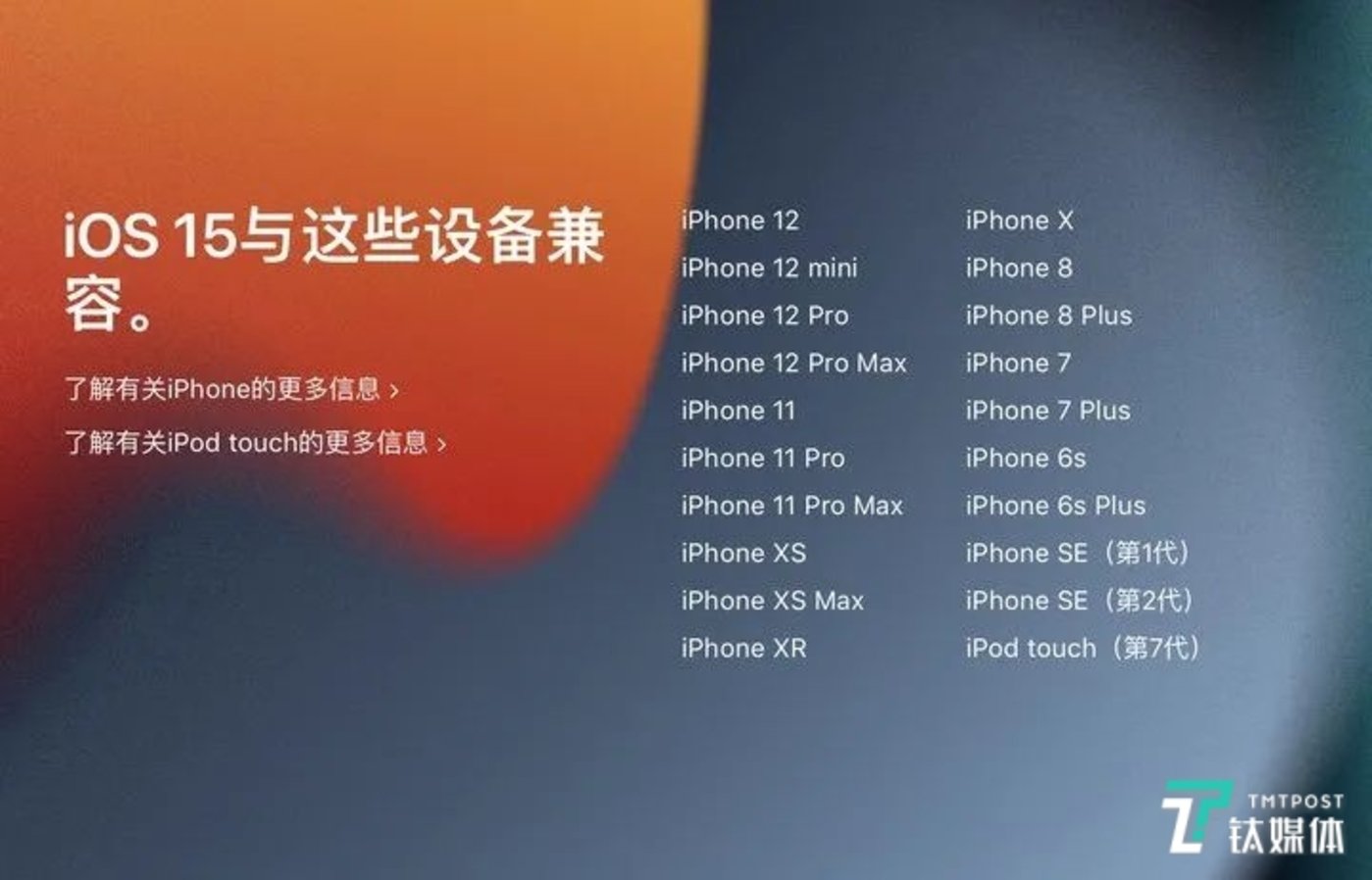 苹果wwdc2024直播_直播苹果11和11pro区别_直播苹果好还是华为好