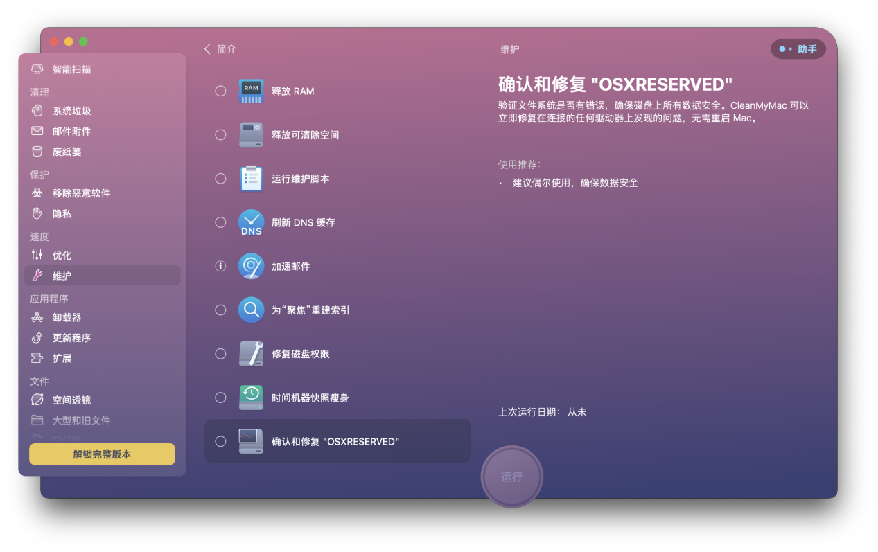 丢失dill文件_系统提示丢失dll文件_丢失dll文件原因