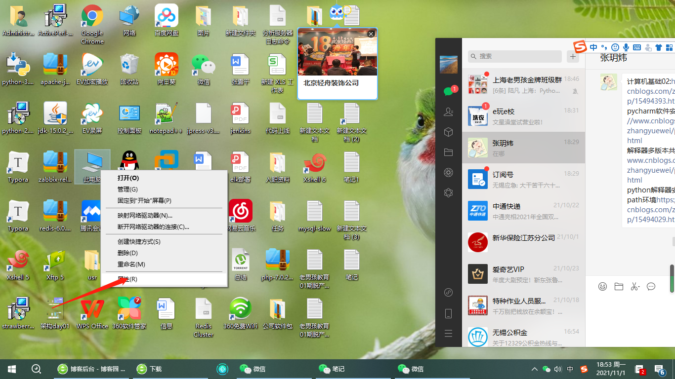 win10系统d盘不见了-D 盘突然消失，珍贵回忆和重要文件何去何从？