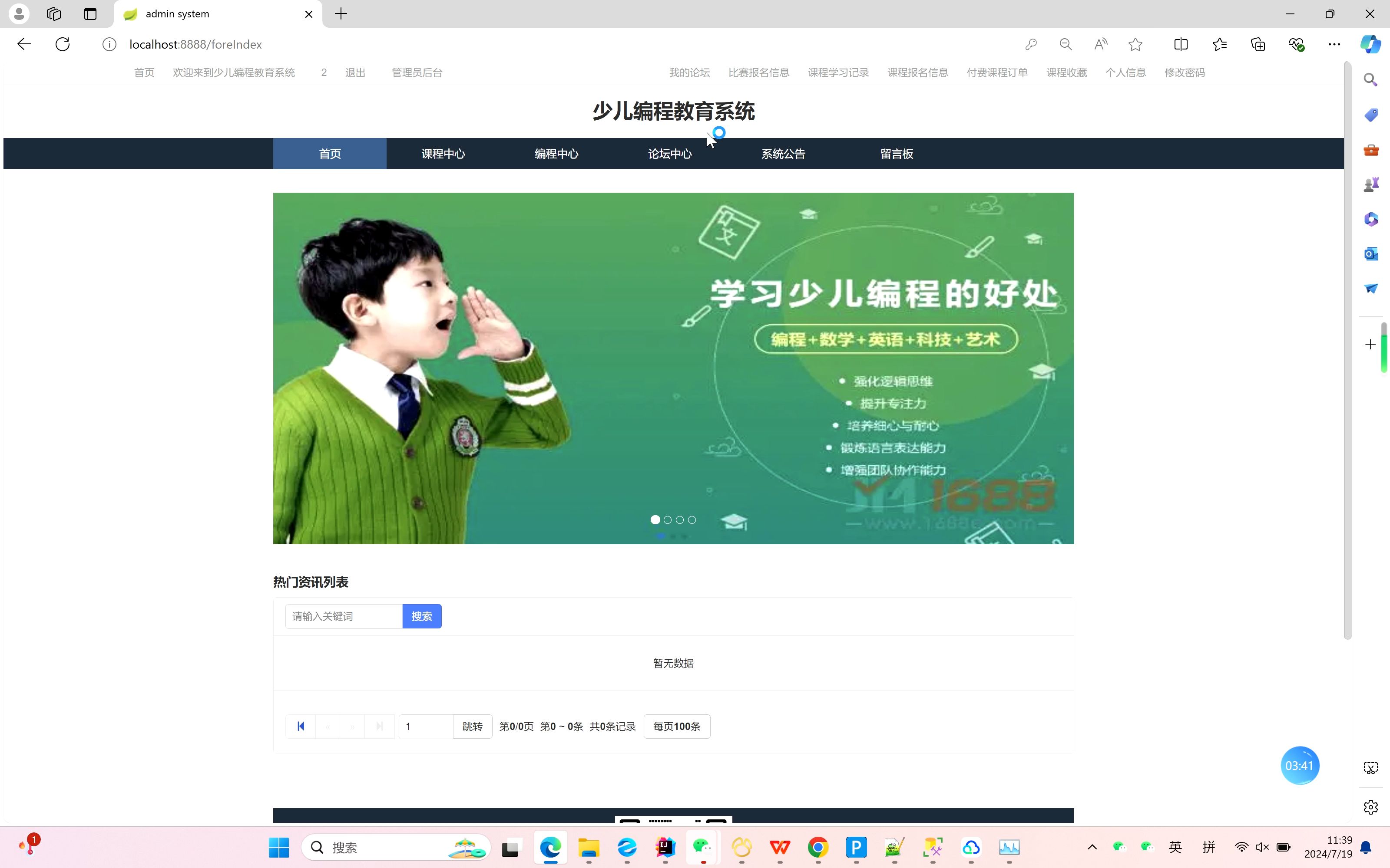 编程艺术是什么_编程艺术生_java编程艺术