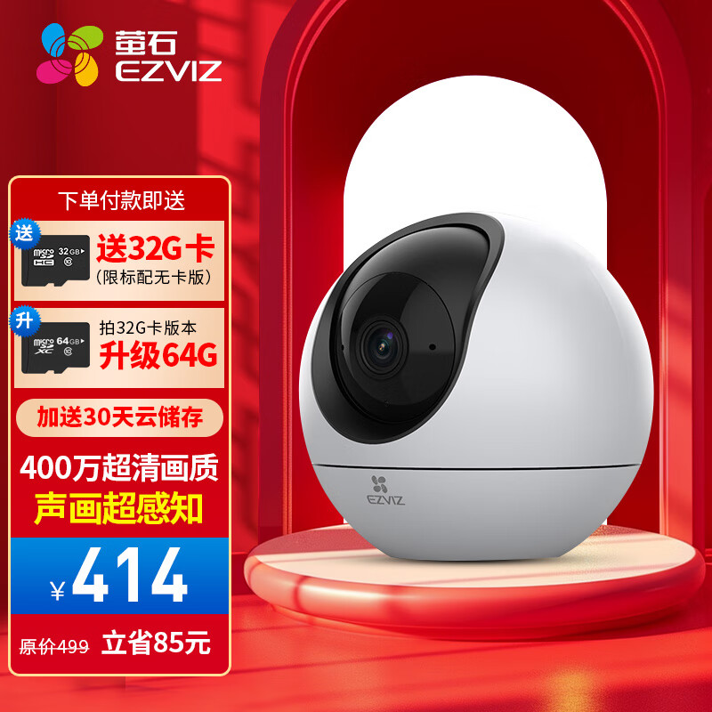 智能云怎么和监控链接_云监控怎么连接_监控链接智能云怎么连接