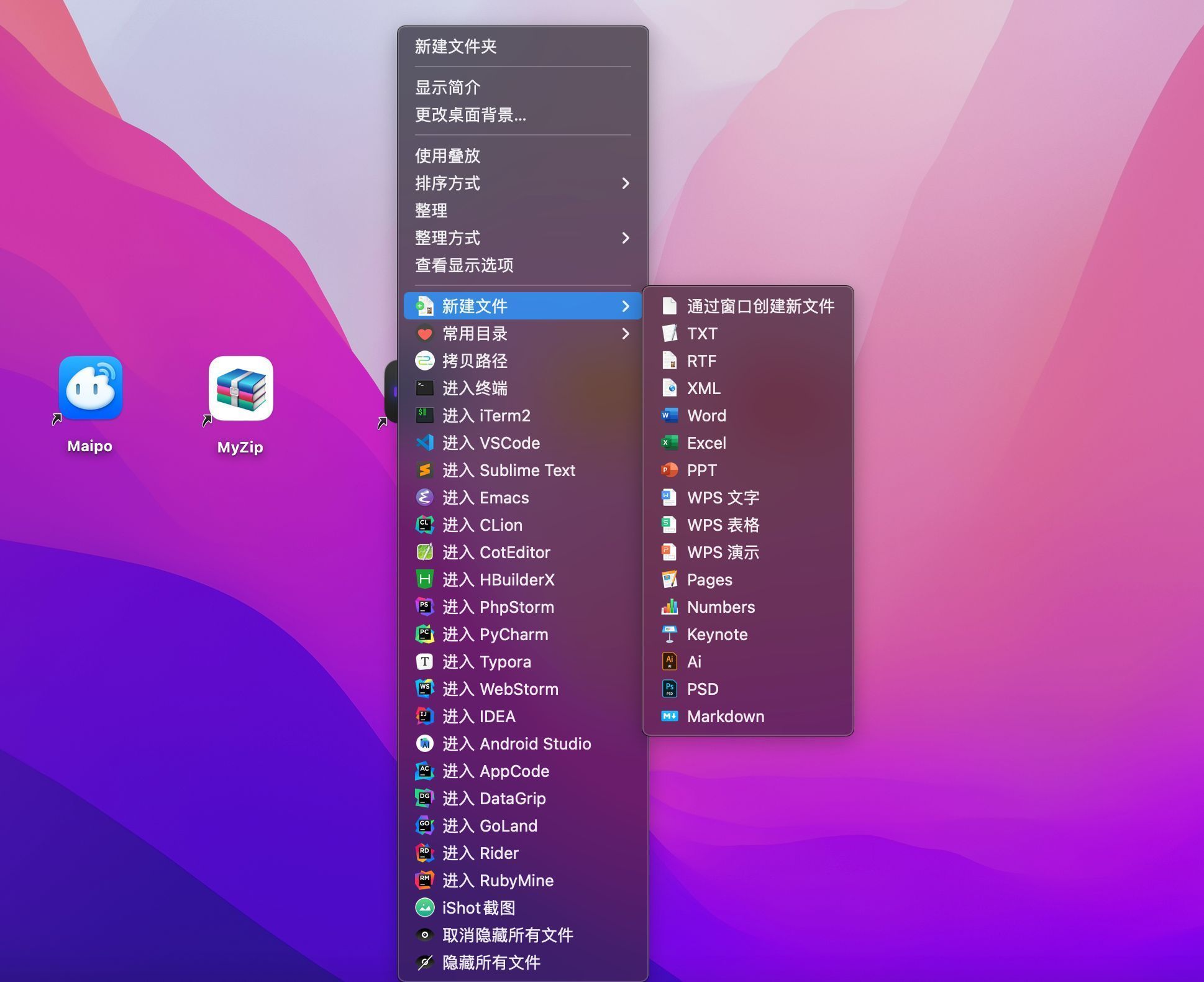 镜像是什么意思_mac win10 镜像_镜像翻转在线工具