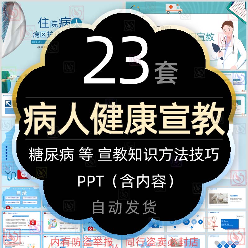 护理个案冠心病pio_护理个案冠心病护理措施_冠心病的护理个案
