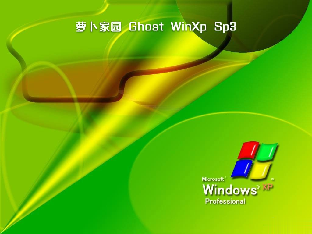 联想安装xp_联想xp3系统下载_联想笔记本装winxp
