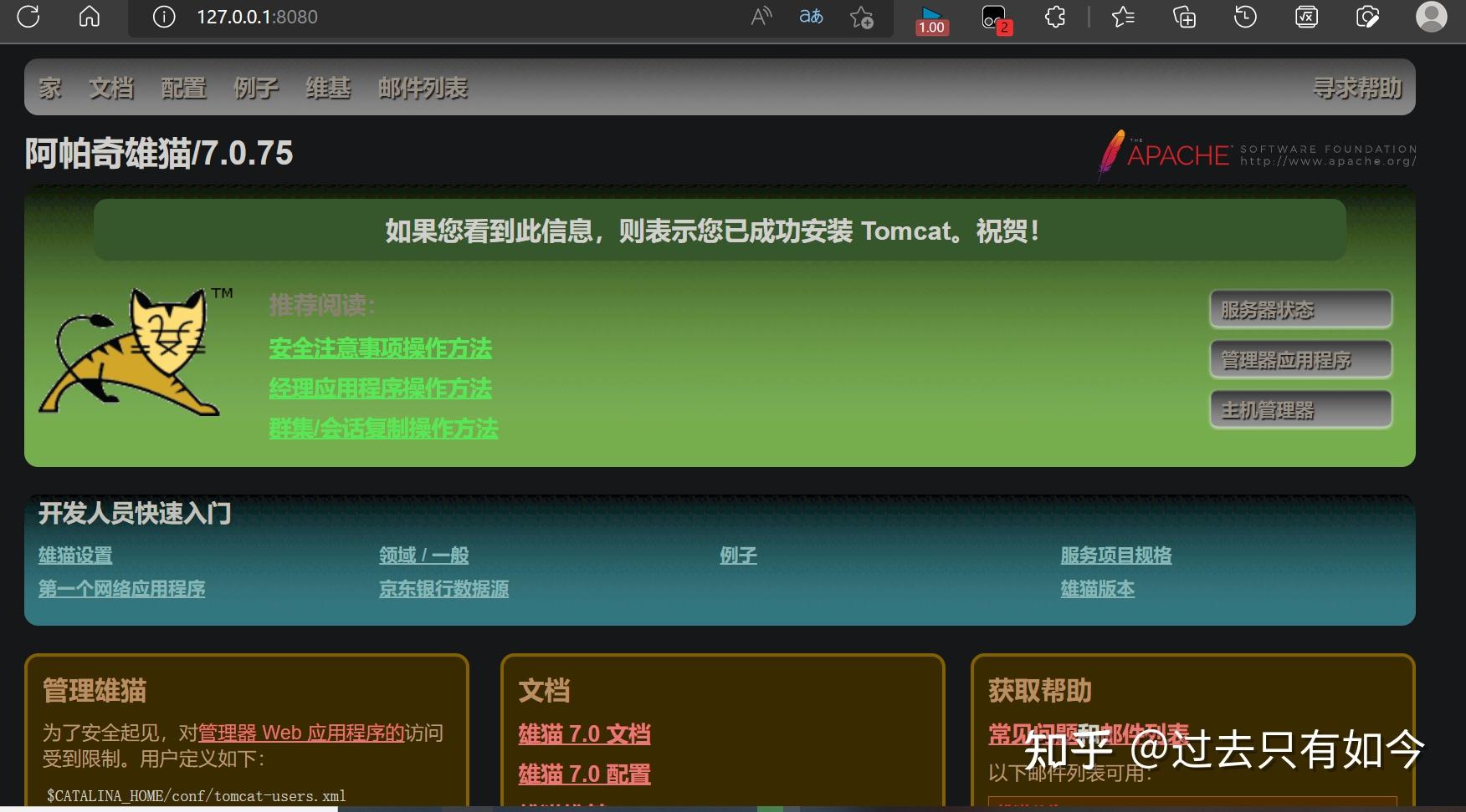 关机快捷键是什么_services.exe 关机_关机吧