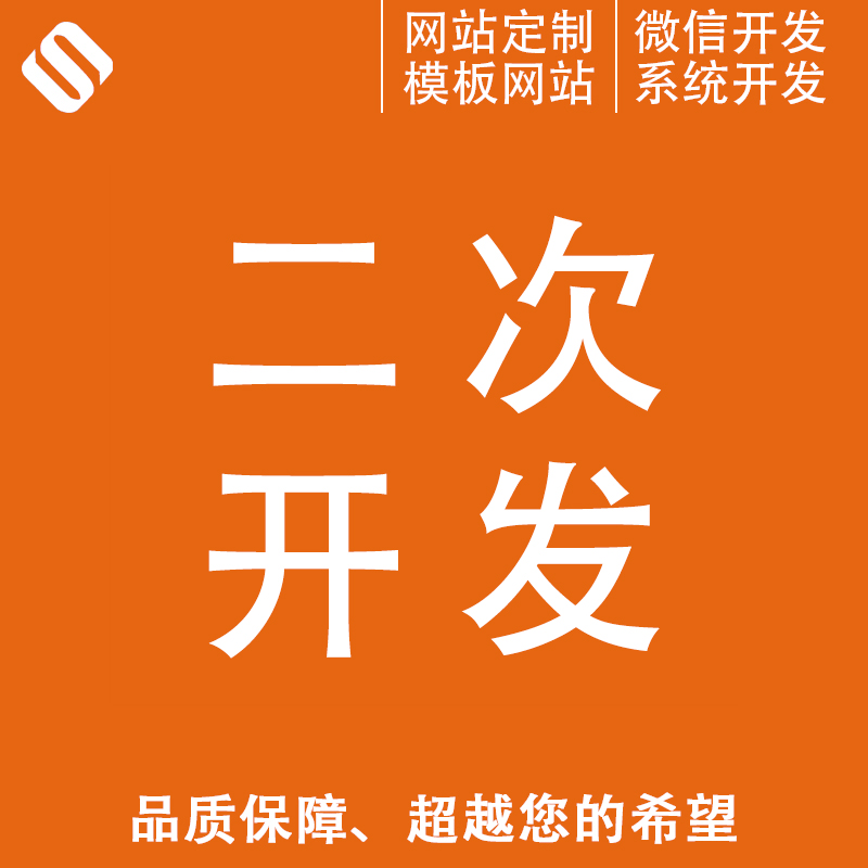 专题模版_ecshop专题模板 下载_ecshop模板下载