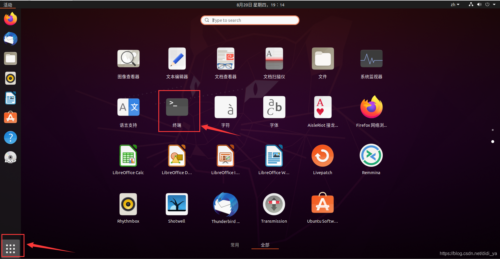 安装没有图标_fedora 16 没有桌面图标_图标桌面没有c盘有