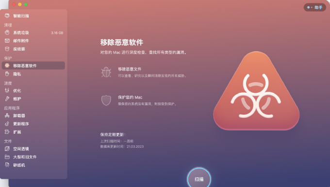 easyrecover mac_easyrecover mac_easyrecover mac