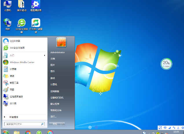 windows7最新版下载_官方win7下载_windows7正式版下载