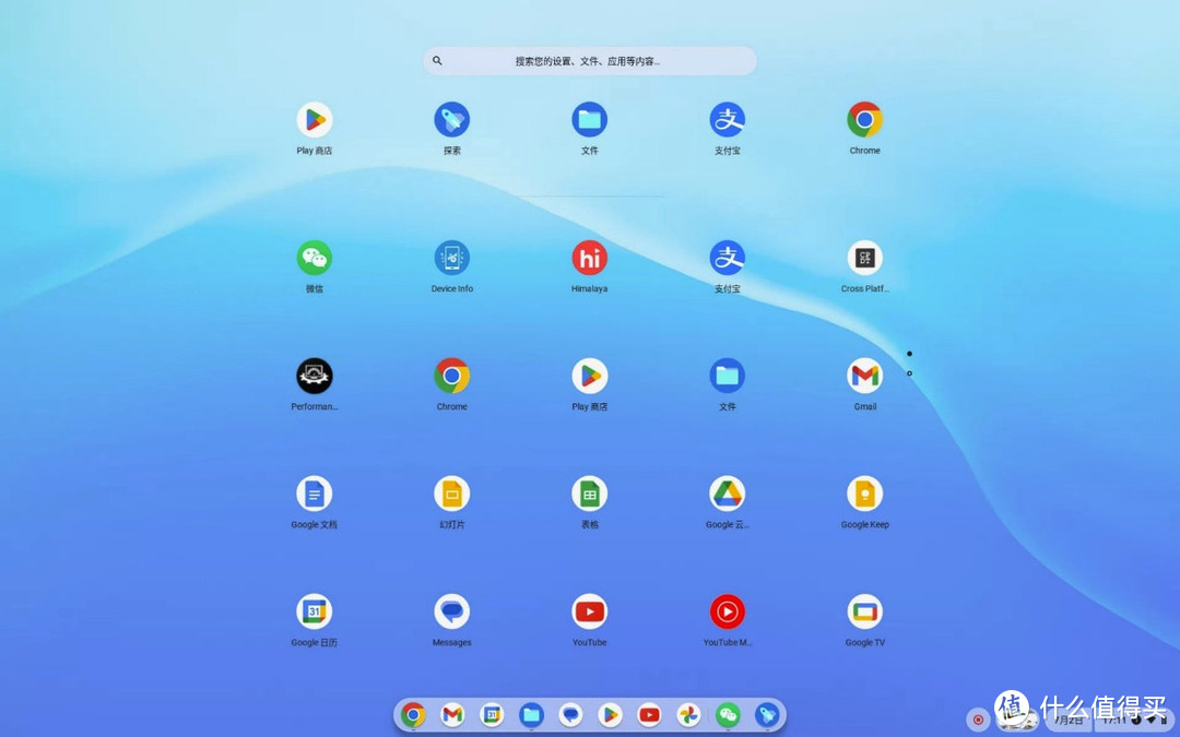 chromeos系统重置_重置系统怎么操作_重置系统卡在62正常吗