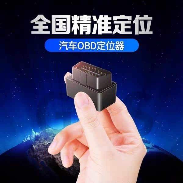 定位器原件_车用gps定位器工作原理_gps定位器原理