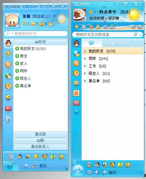 吉他调音器下载免费版手机_recovermyfiles手机版_下载导航高德地图最新版手机