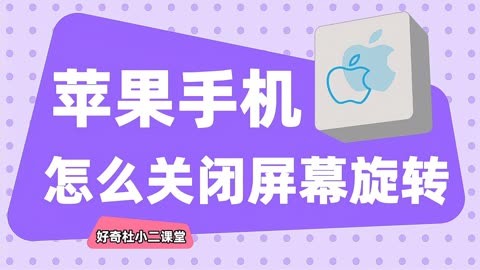 删除苹果更新安装包_删除苹果更新安装包17.2_苹果怎么删除更新
