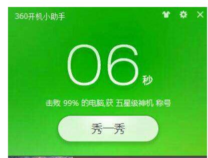 一键还原精灵win7系统_win7一键还原精灵使用教程_一键还原精灵win7版