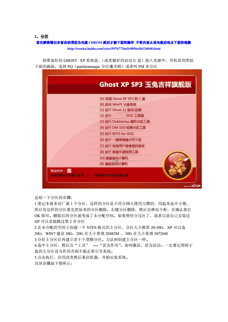 升级成一类卡需要什么条件_windows xp怎么升级成windows7_升级成一类卡什么时候生效