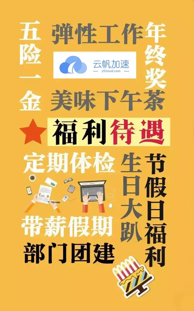 径山附近招工_径山招聘信息_径山招聘广告都发布在哪里