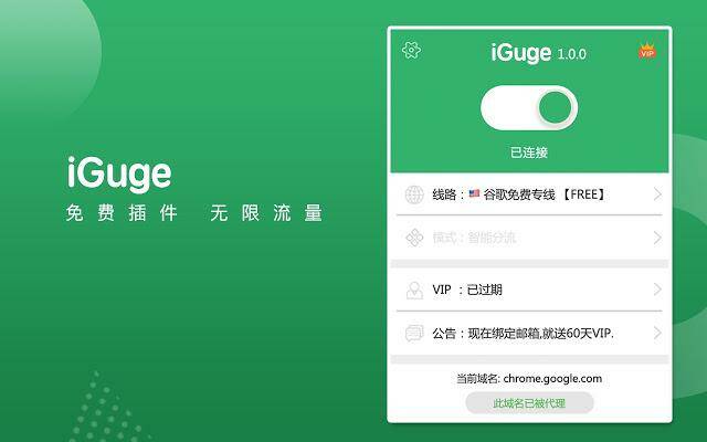 google浏览器安装包_谷歌浏览器安装程序_google浏览器安装