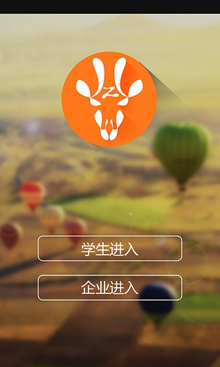 android软件-Android 手机软件，我的生活小助手
