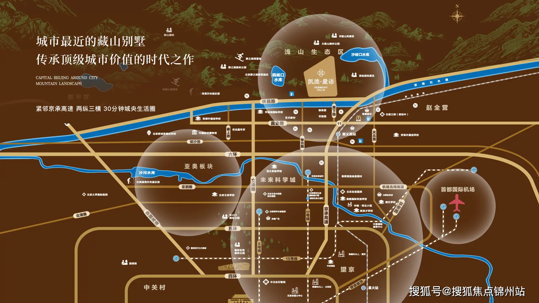 北三院电话门诊台电话_北医三院医院电话咨询电话_北医三院医院电话
