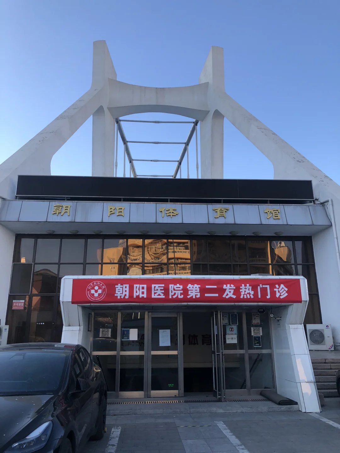 朝阳医院网上怎么挂号_朝阳挂号网上预约_朝阳挂号网上医院怎么挂