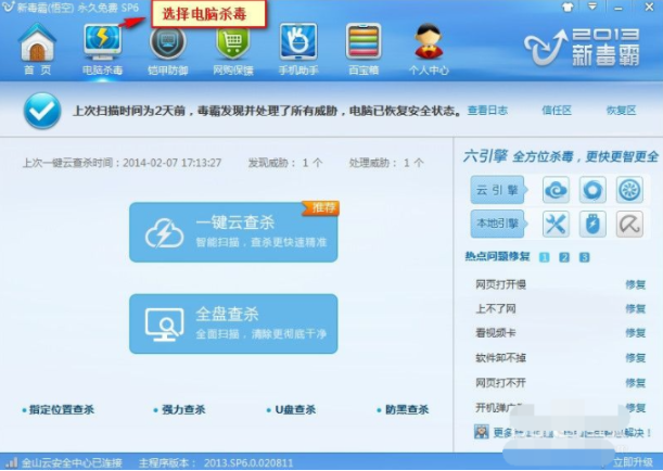 win7就一个c盘了_win7把d盘空间分给c盘_c盘win7d盘win10