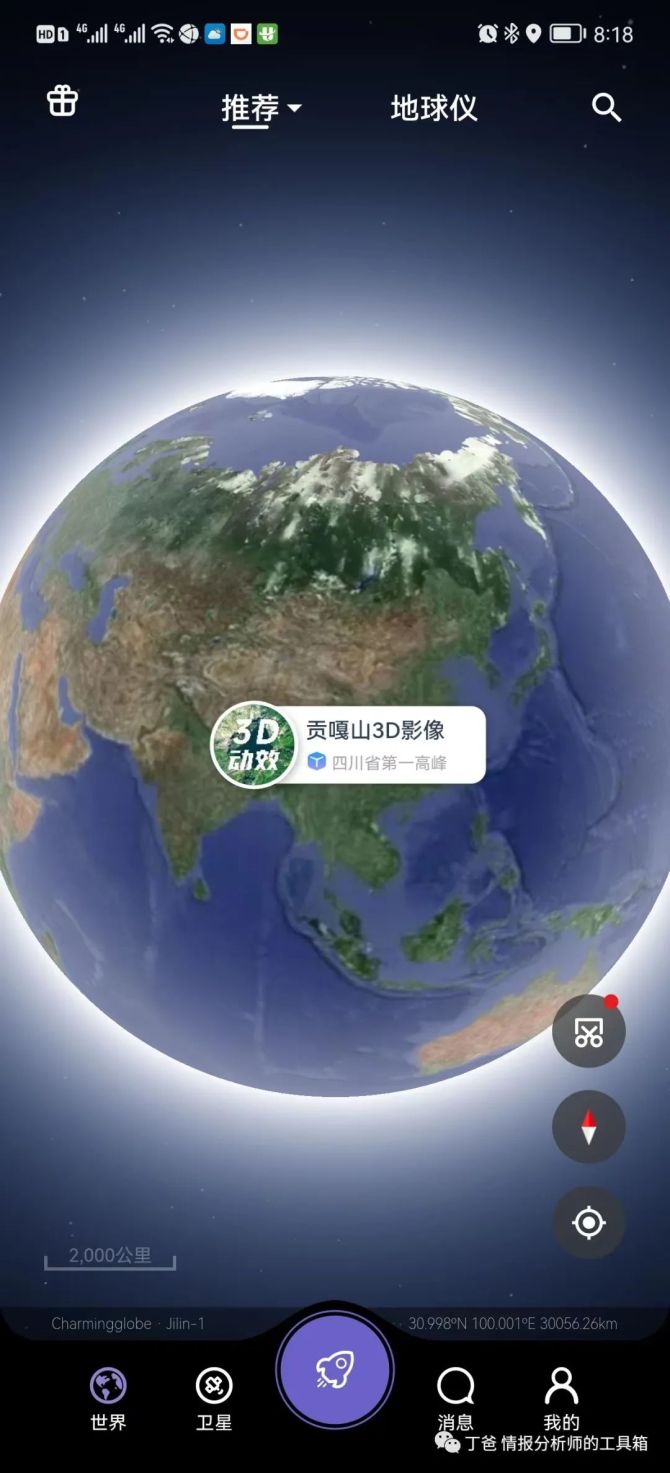 谷歌地球定位我的位置_谷歌地球gps定位_谷歌地球定位不准怎么办